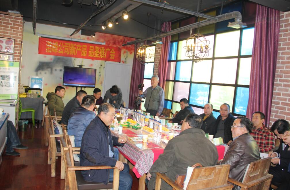 浩峰玉米：務(wù)實(shí)創(chuàng)新謀發(fā)展，健康產(chǎn)品創(chuàng)未來(lái)