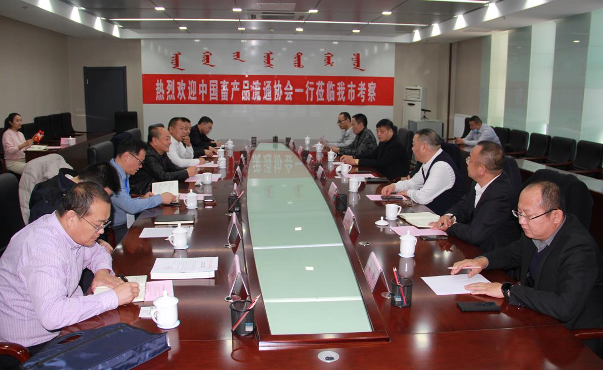 發(fā)揮協會平臺優(yōu)勢助推草原羊之都平臺建設