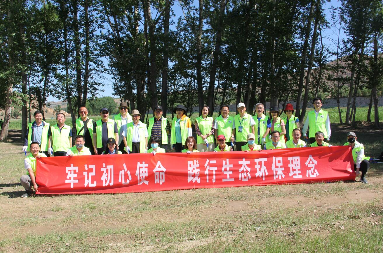 牢記初心使命，踐行生態(tài)環(huán)保理念